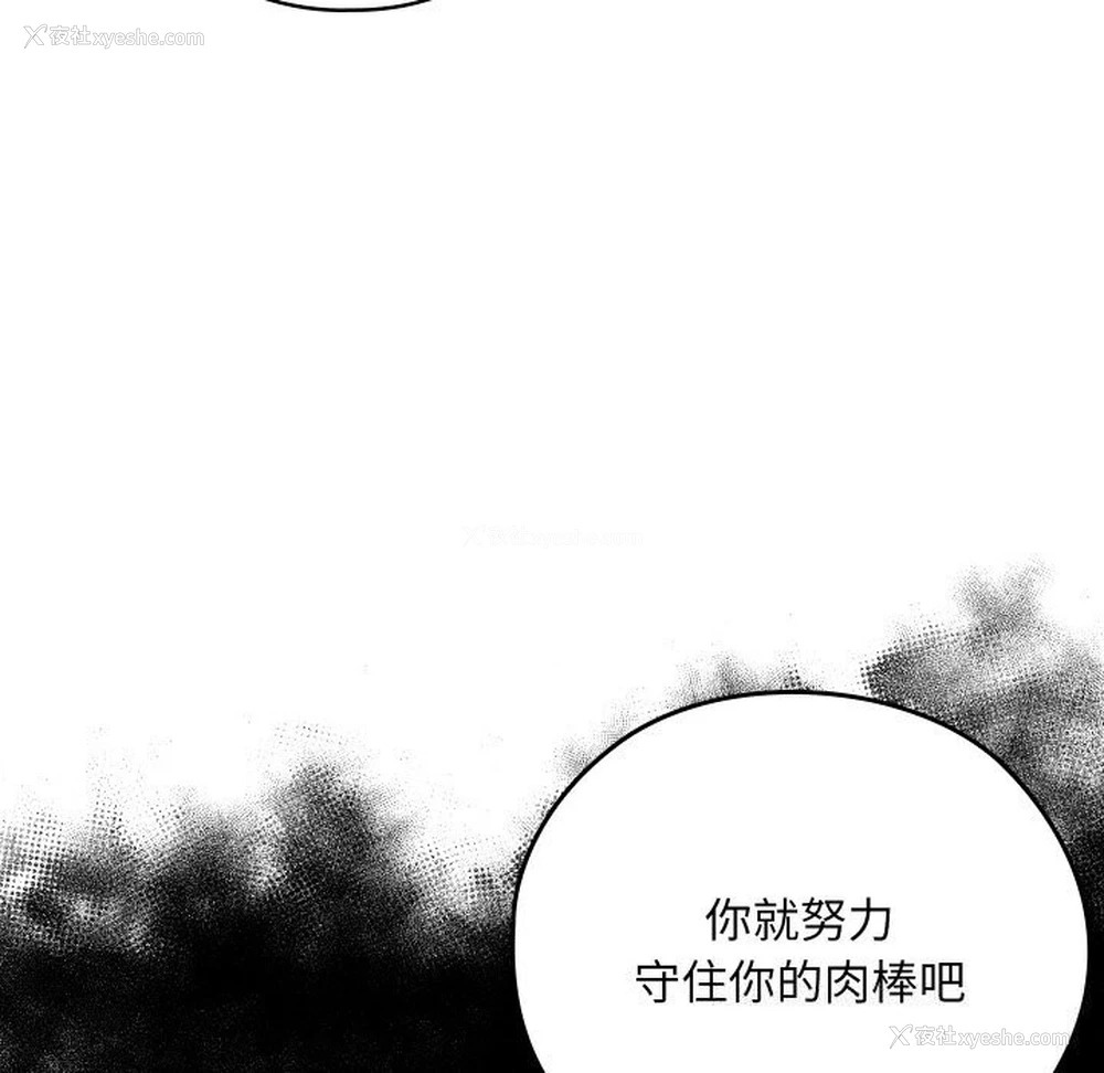 199P - 亲密宝鉴