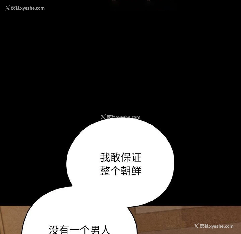 30P - 亲密宝鉴