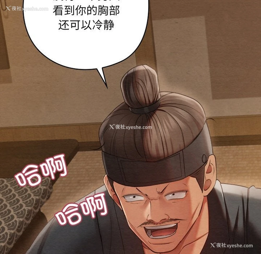 31P - 亲密宝鉴