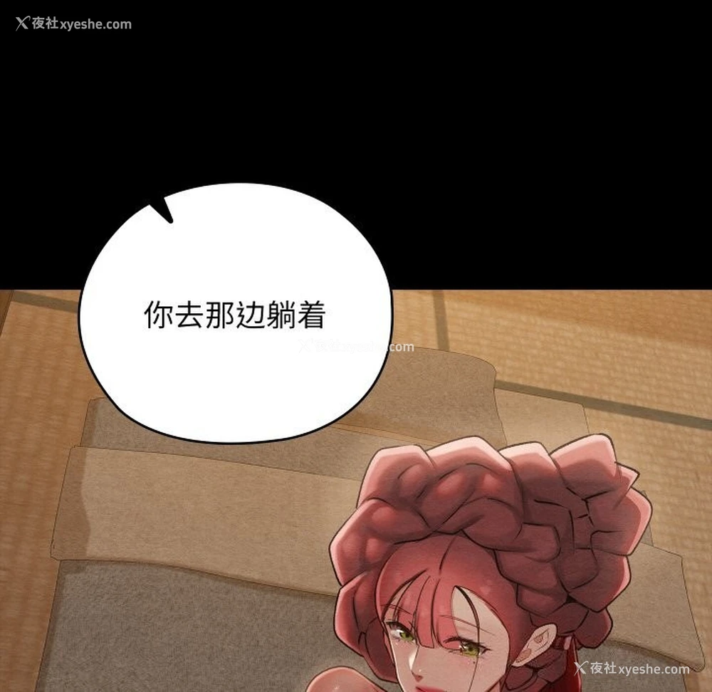 33P - 亲密宝鉴