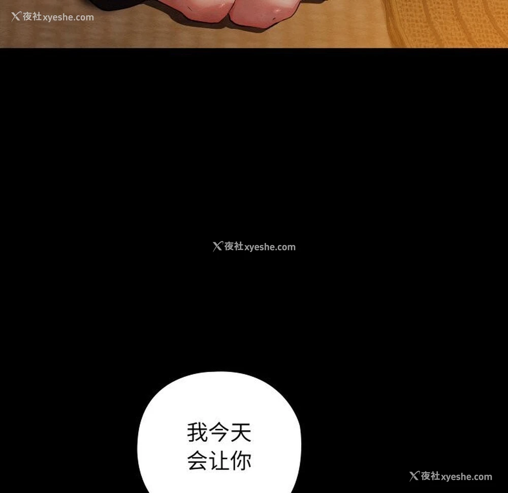 35P - 亲密宝鉴