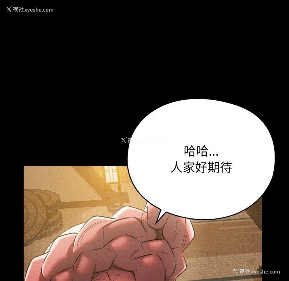38P - 亲密宝鉴