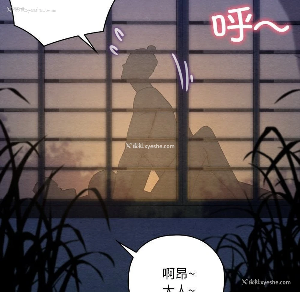 43P - 亲密宝鉴