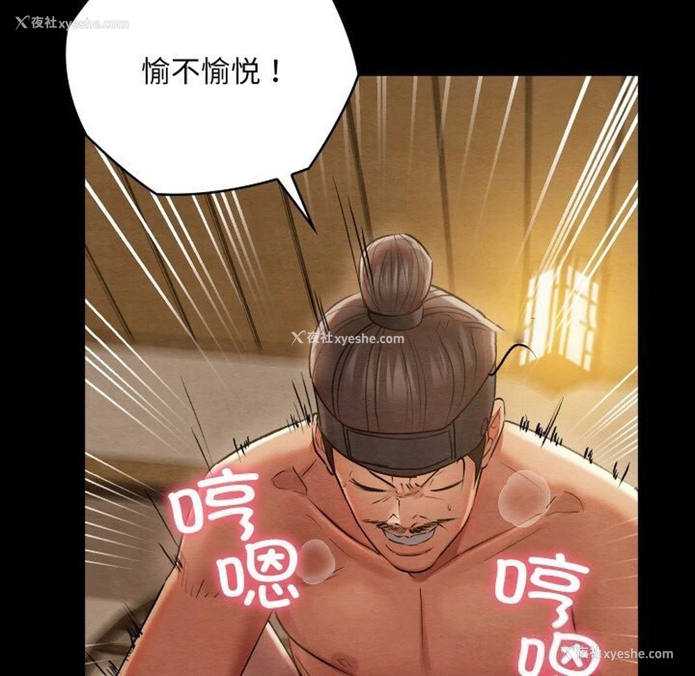 45P - 亲密宝鉴