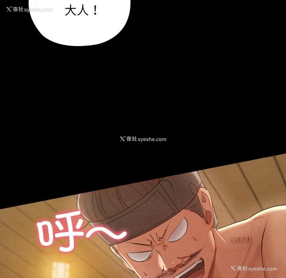 48P - 亲密宝鉴