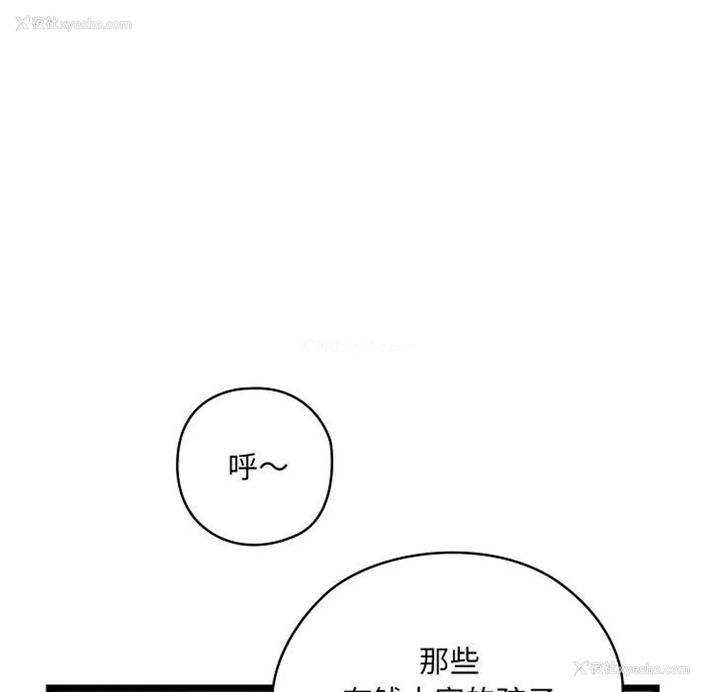 55P - 亲密宝鉴
