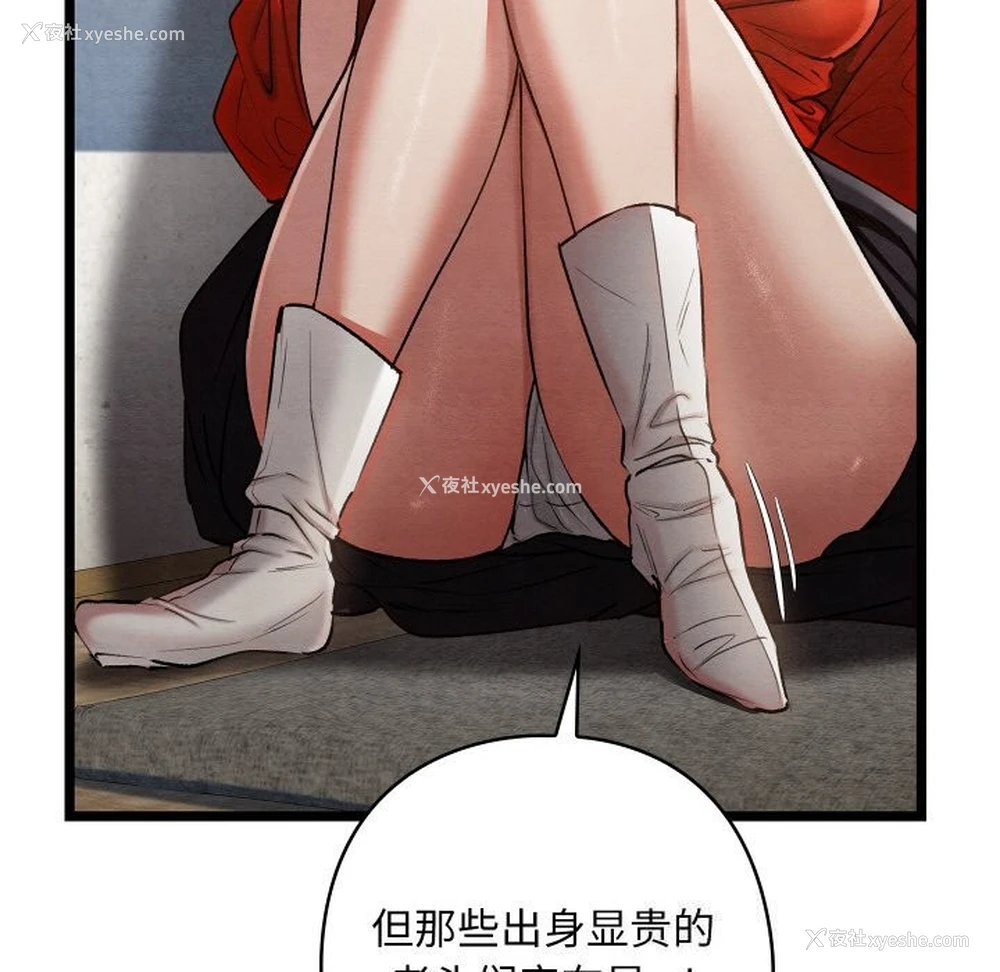 57P - 亲密宝鉴