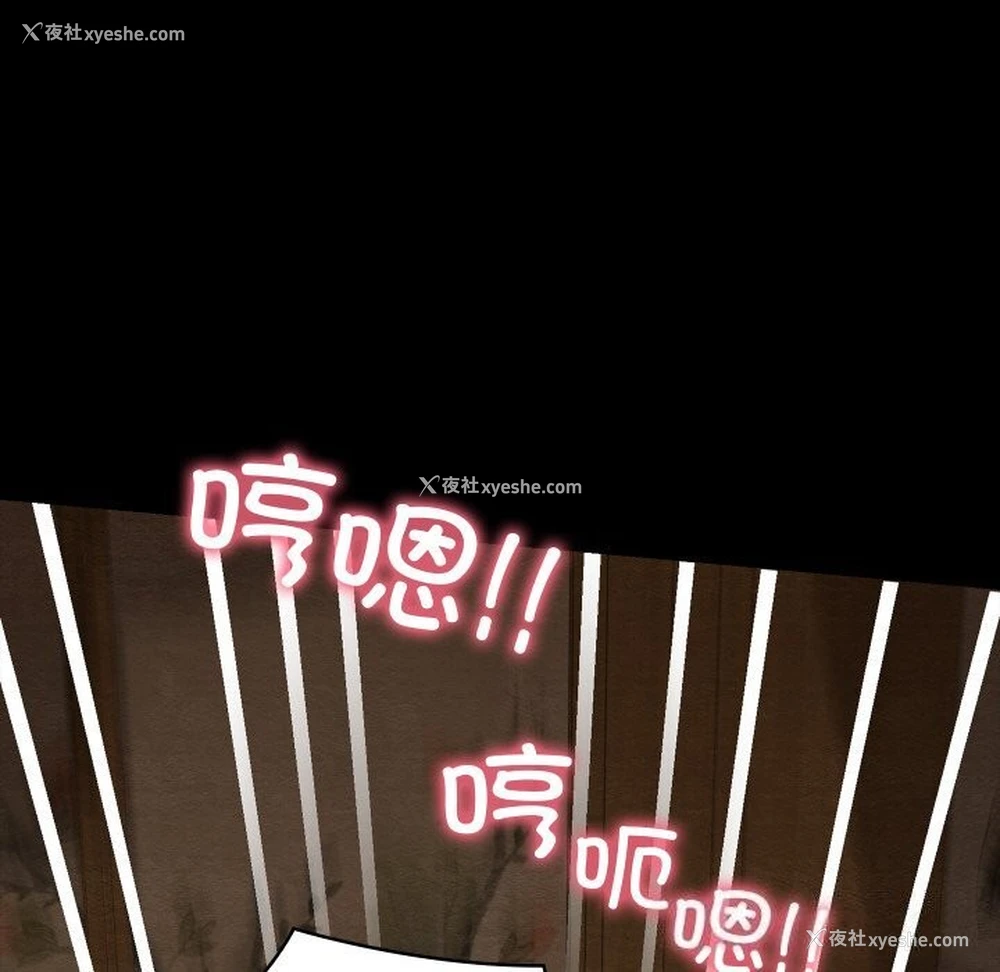 63P - 亲密宝鉴