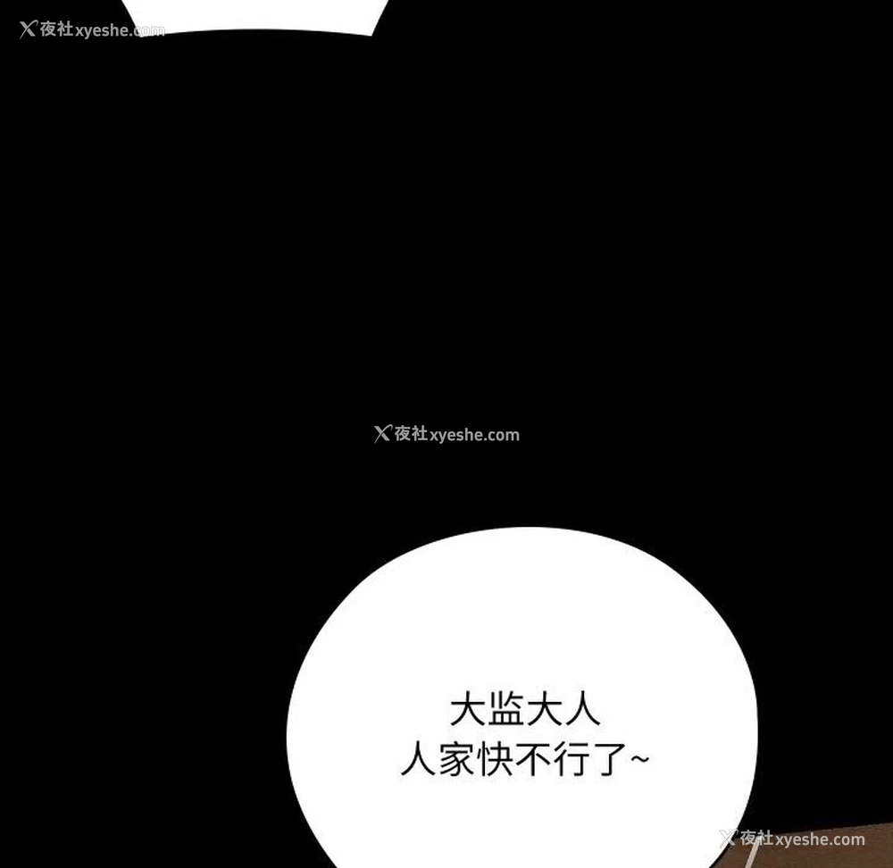 68P - 亲密宝鉴