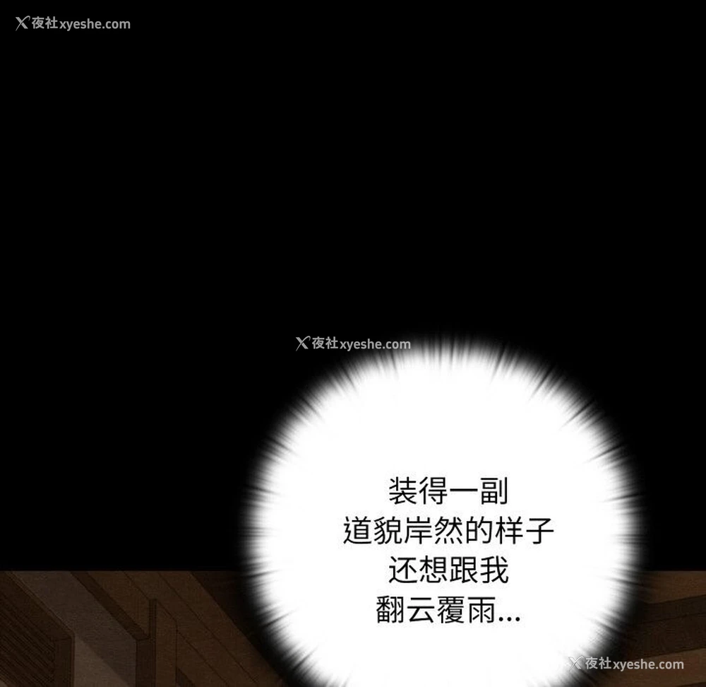 71P - 亲密宝鉴