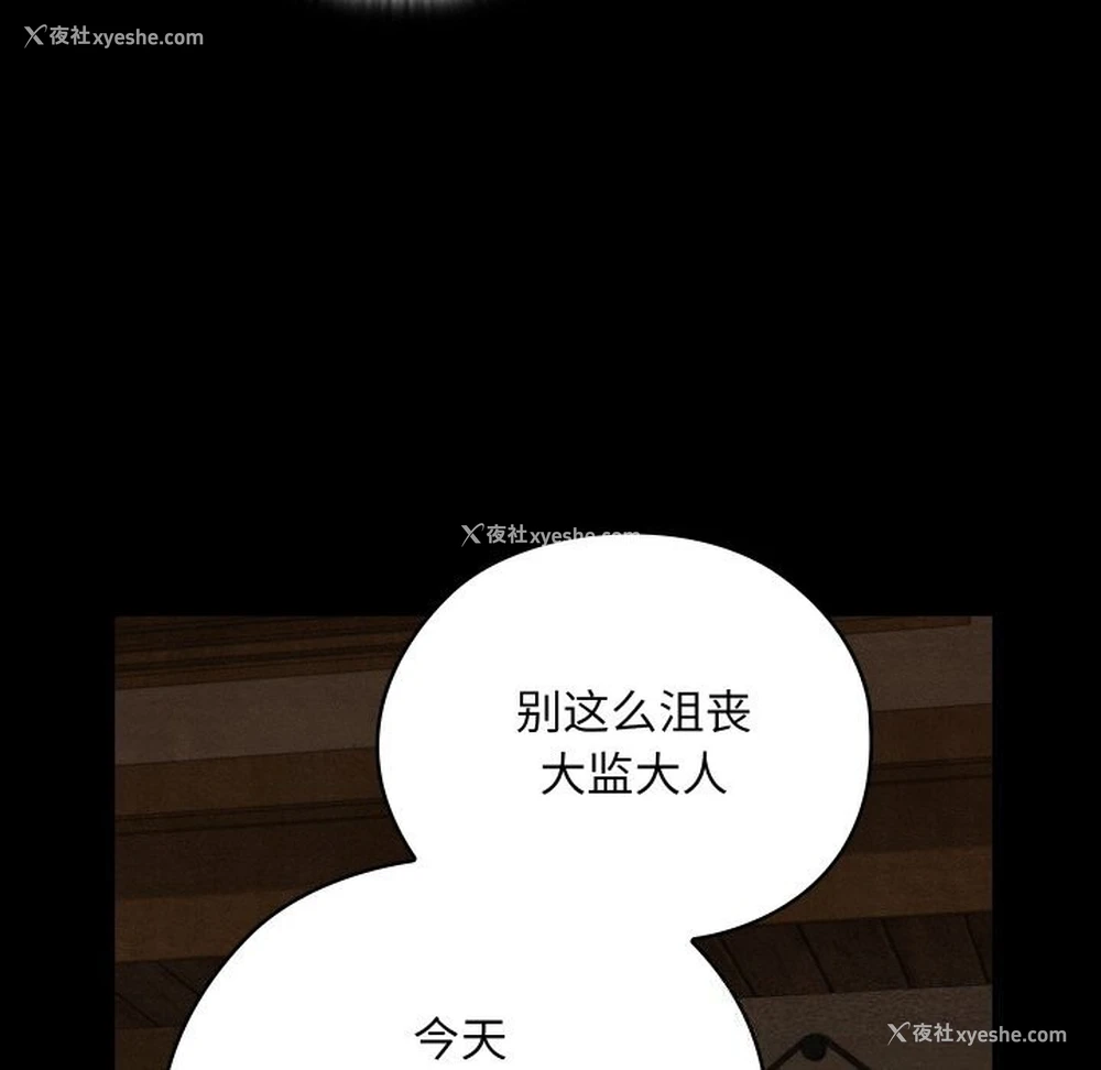 74P - 亲密宝鉴