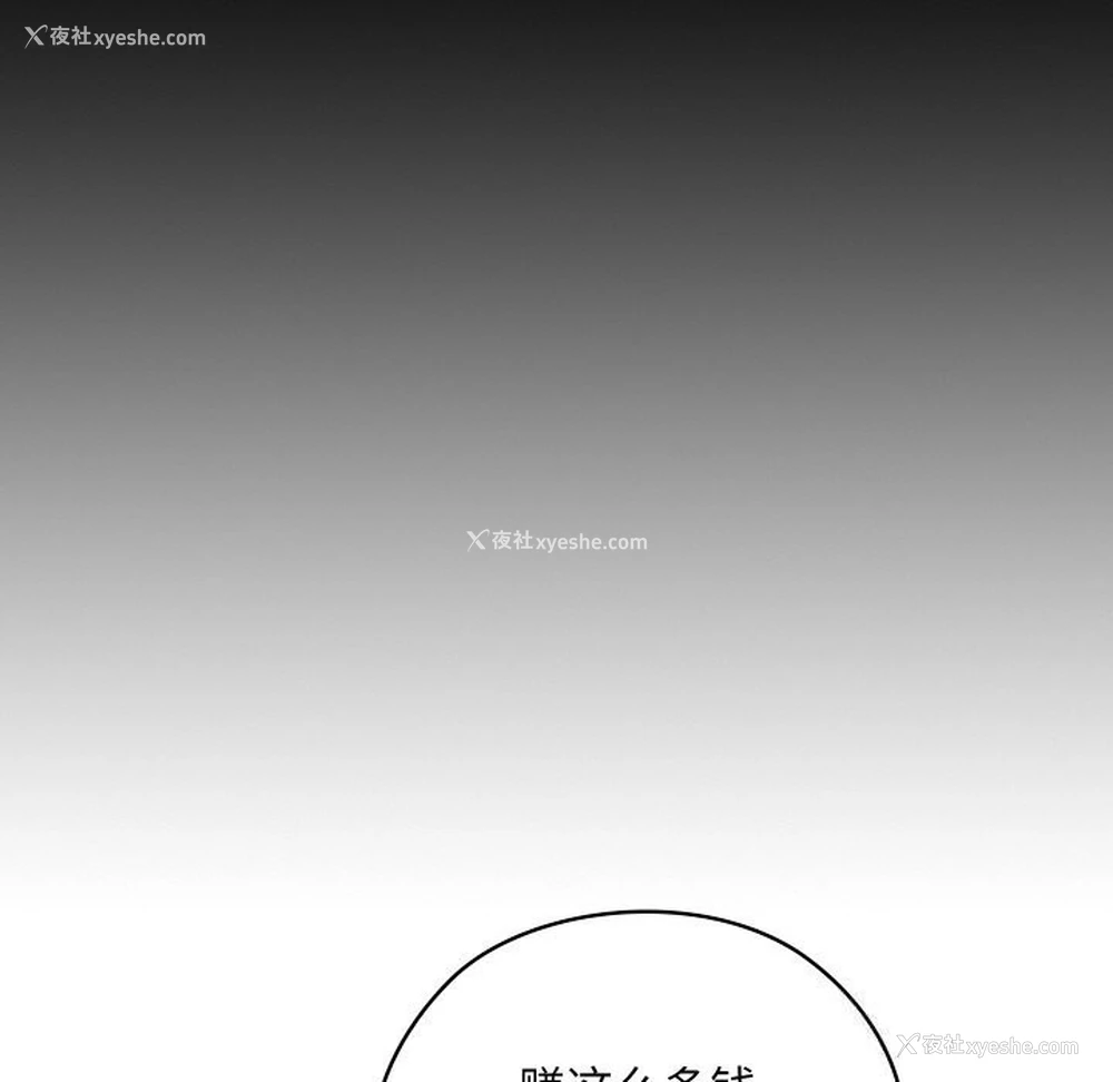 77P - 亲密宝鉴