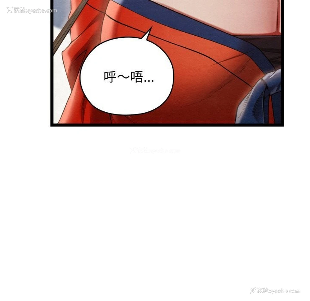 7P - 亲密宝鉴