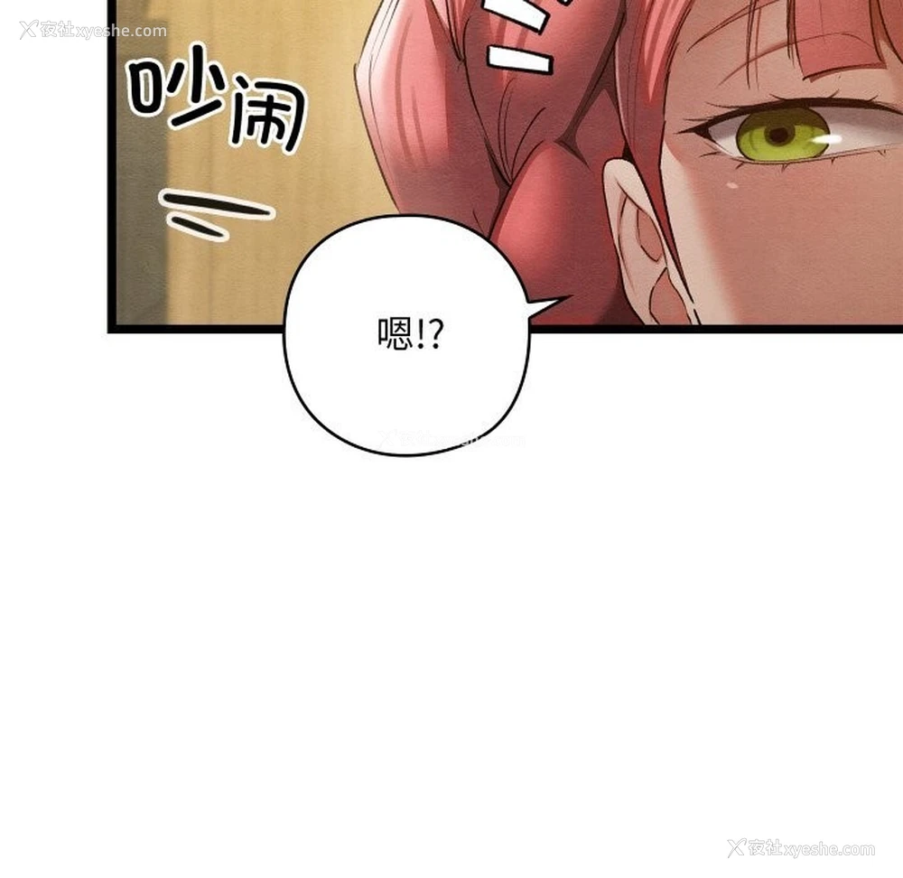 81P - 亲密宝鉴