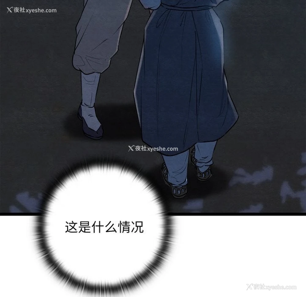 84P - 亲密宝鉴