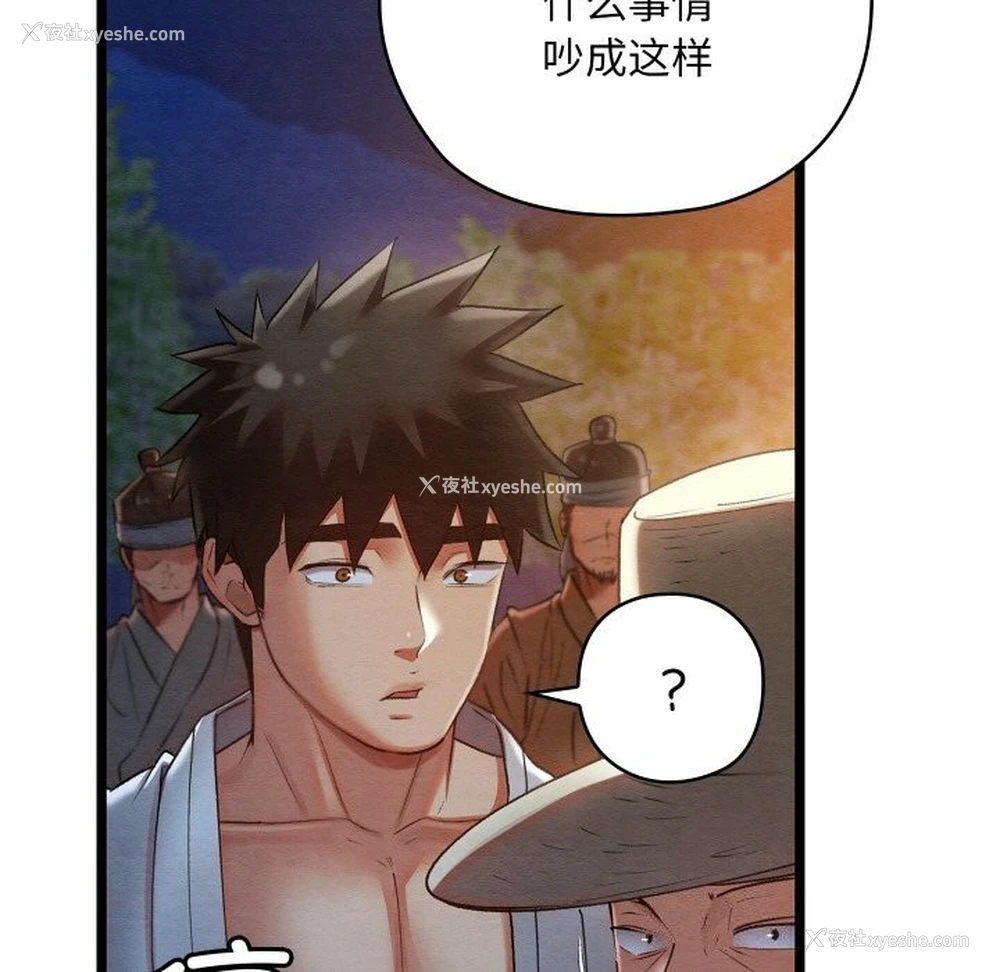 89P - 亲密宝鉴