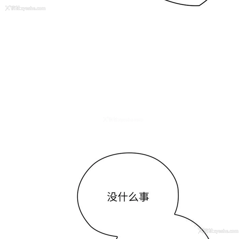94P - 亲密宝鉴