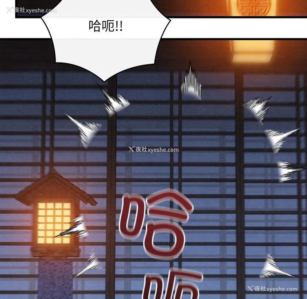 104P - 亲密宝鉴