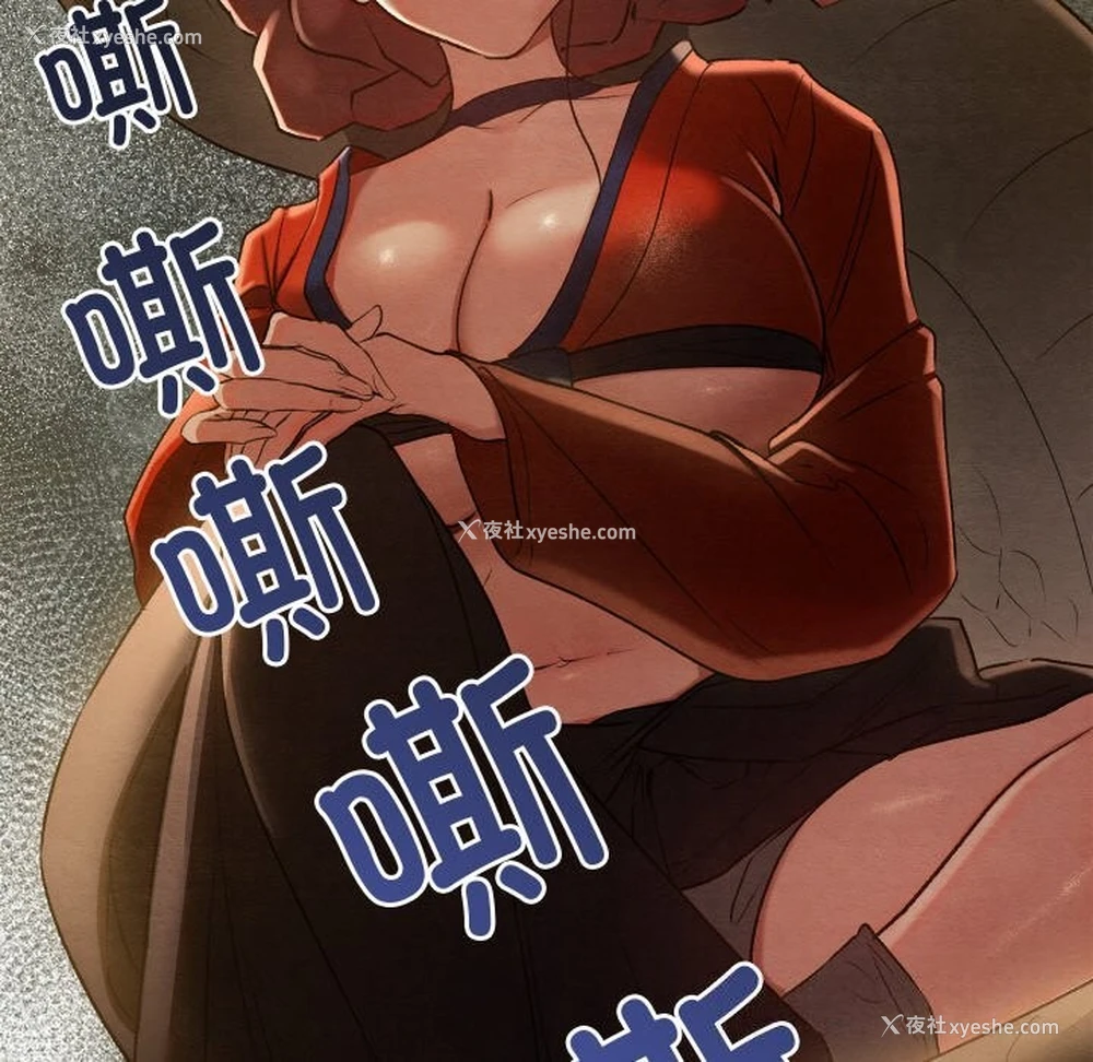10P - 亲密宝鉴