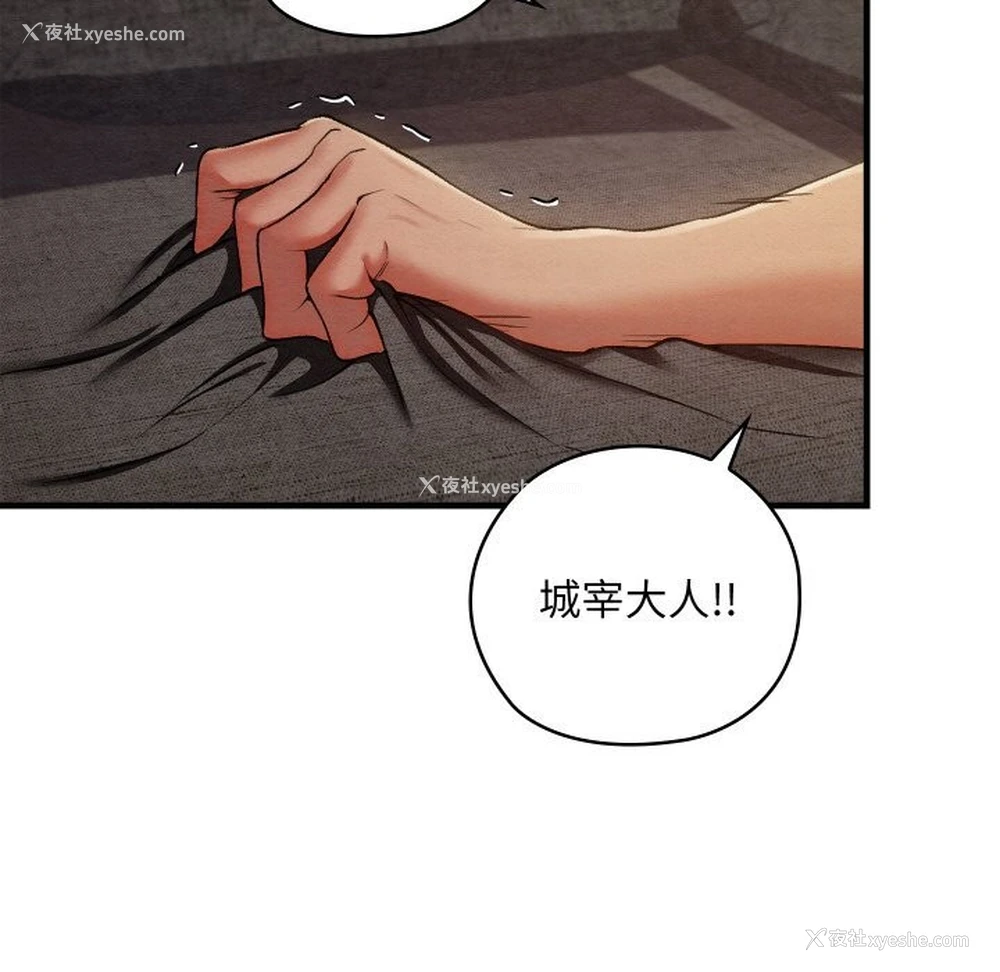 121P - 亲密宝鉴