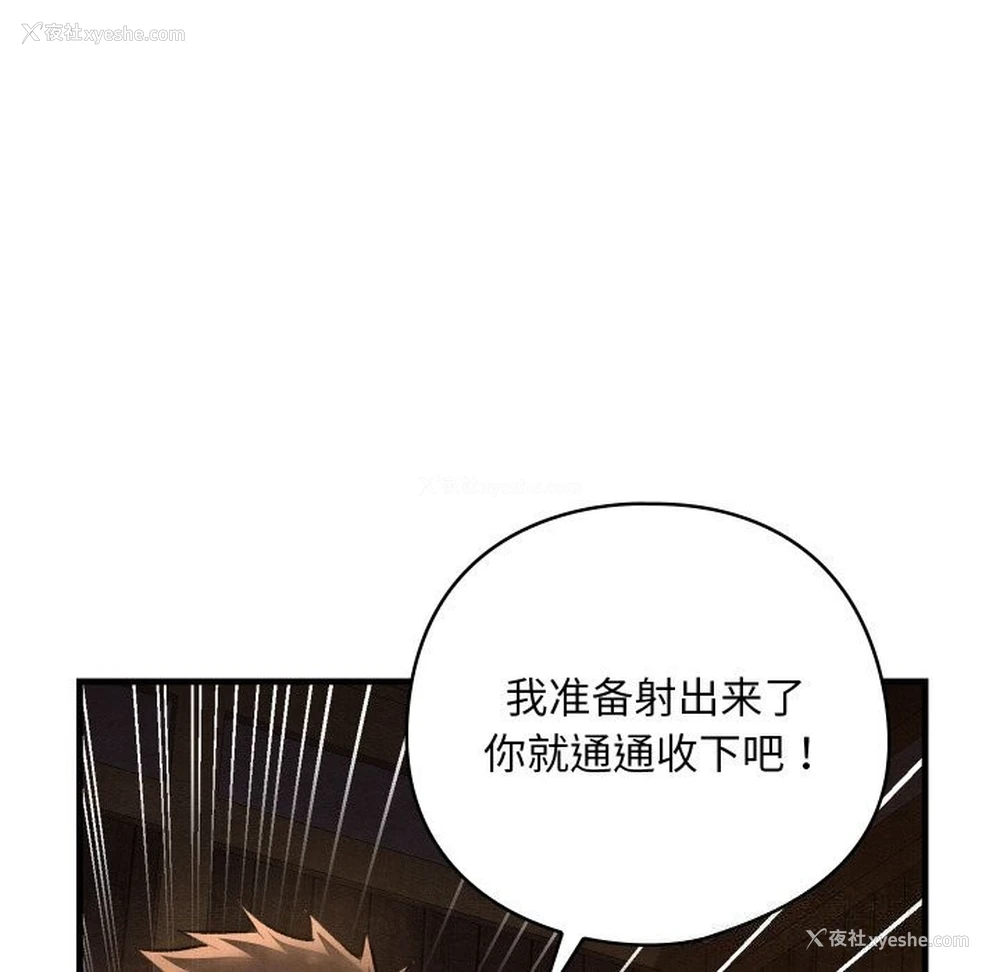 122P - 亲密宝鉴