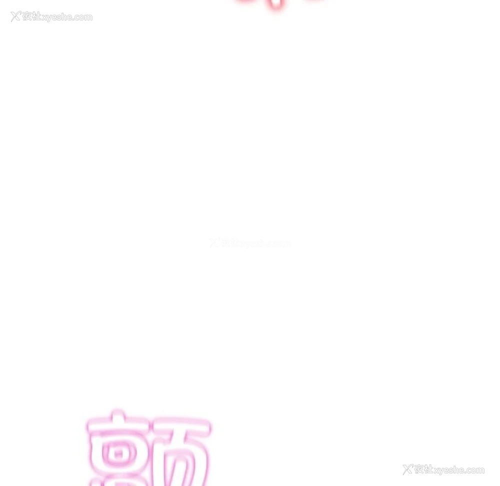 126P - 亲密宝鉴