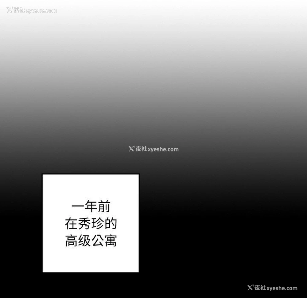 144P - 亲密宝鉴