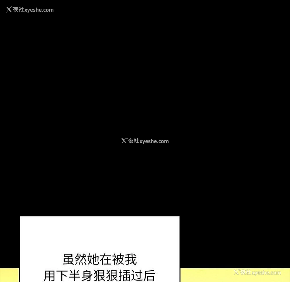 148P - 亲密宝鉴