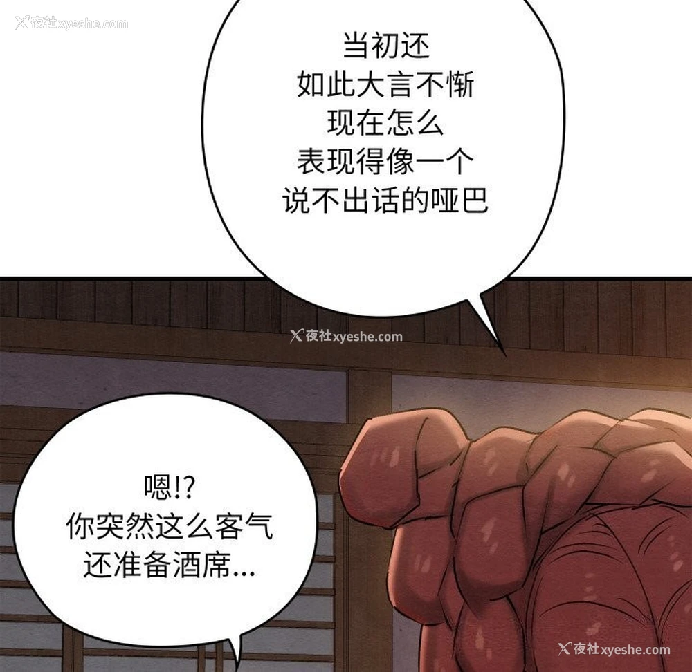 14P - 亲密宝鉴