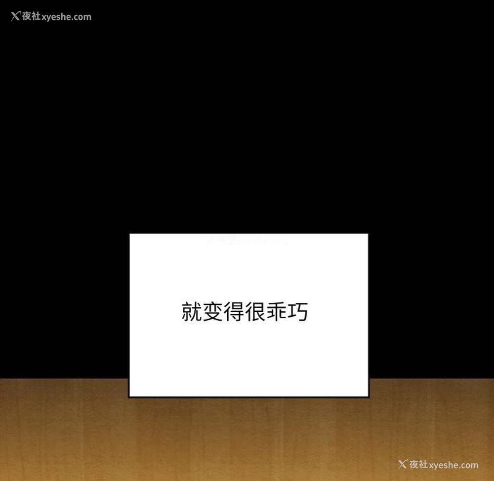 151P - 亲密宝鉴