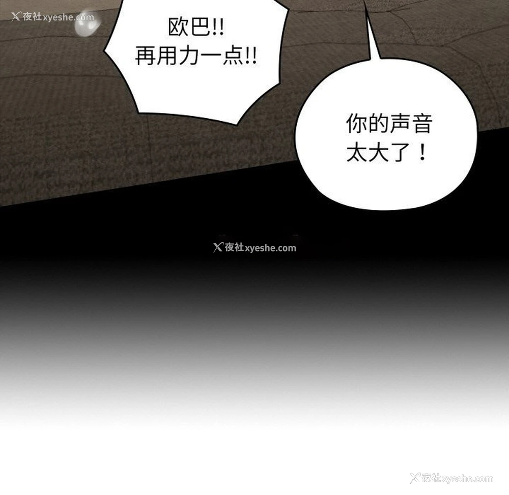 165P - 亲密宝鉴