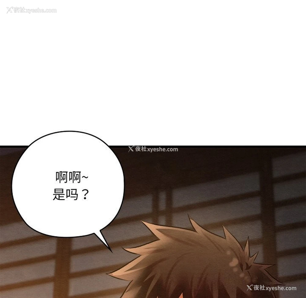 169P - 亲密宝鉴