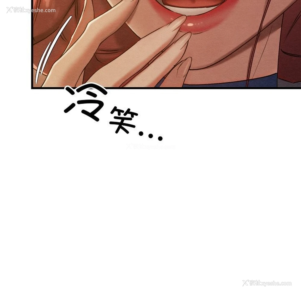 17P - 亲密宝鉴