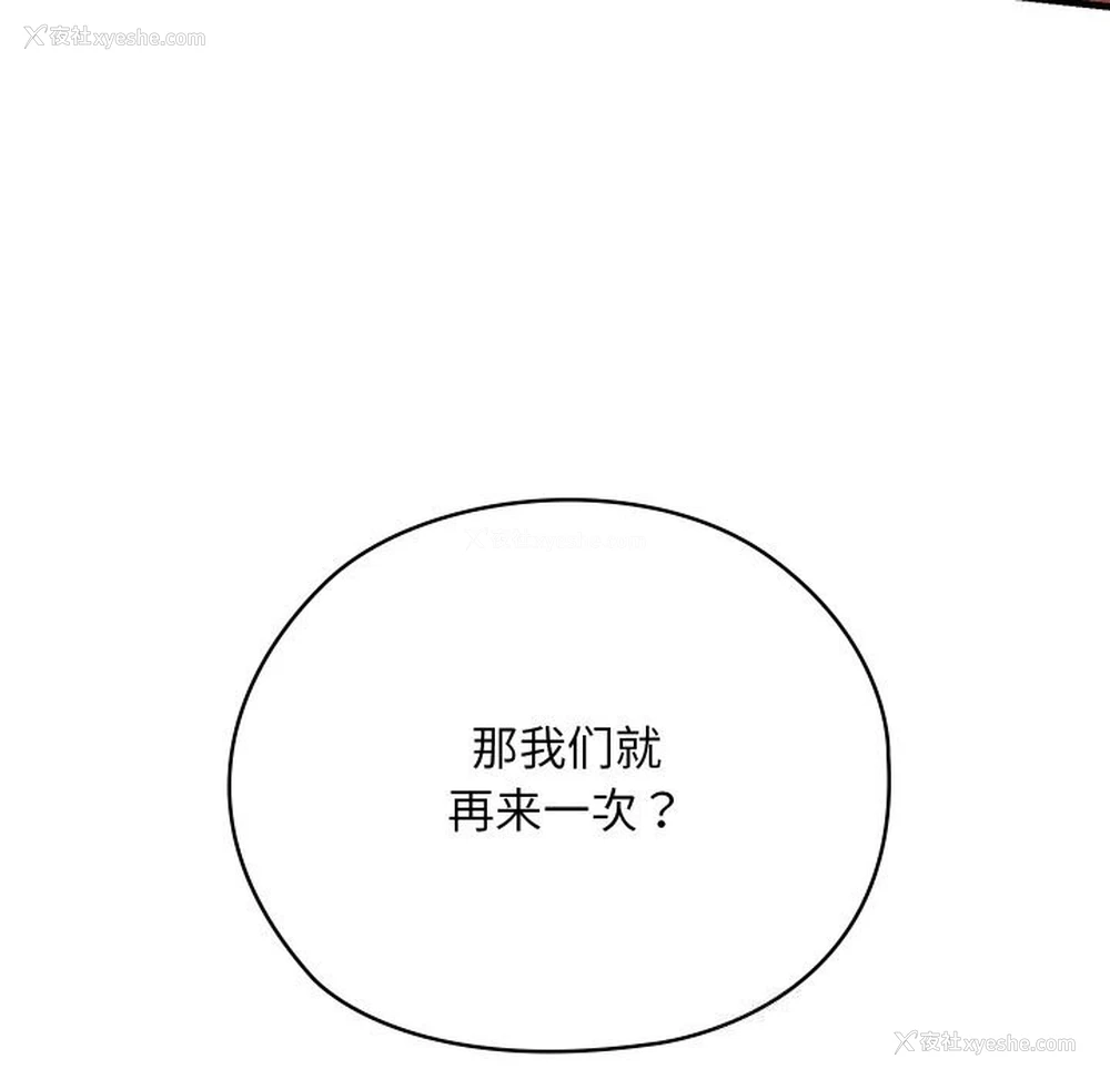 171P - 亲密宝鉴