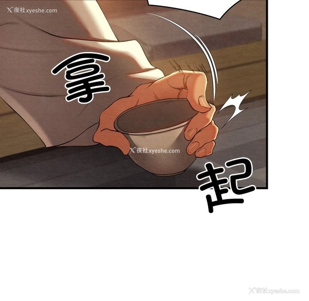 25P - 亲密宝鉴