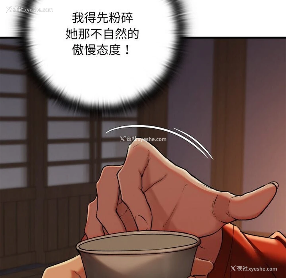 39P - 亲密宝鉴