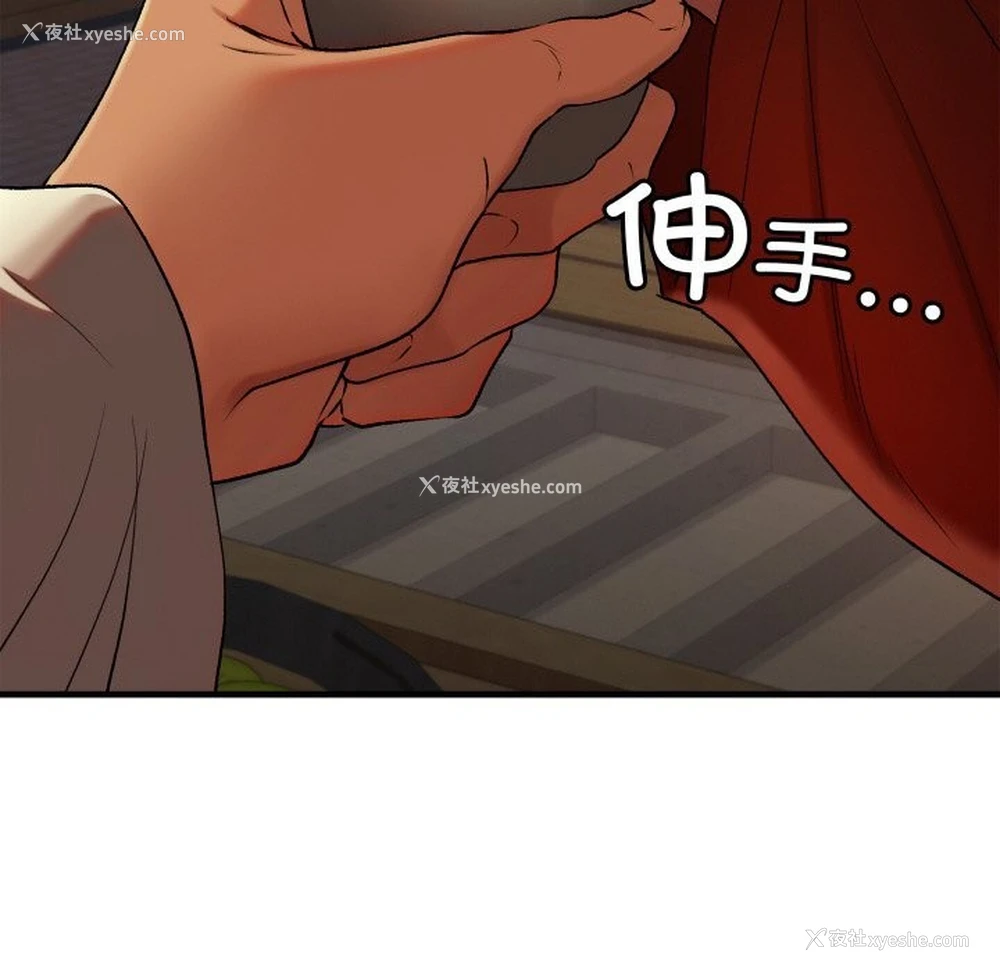 40P - 亲密宝鉴