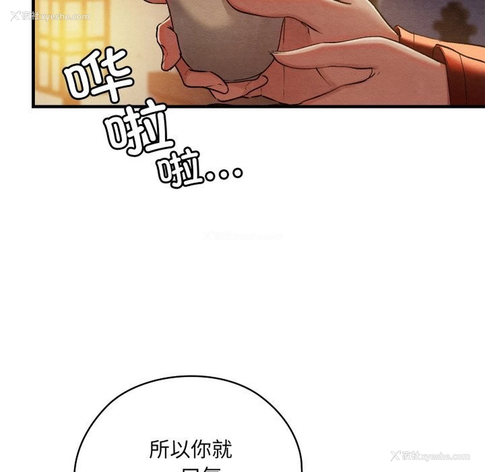 42P - 亲密宝鉴