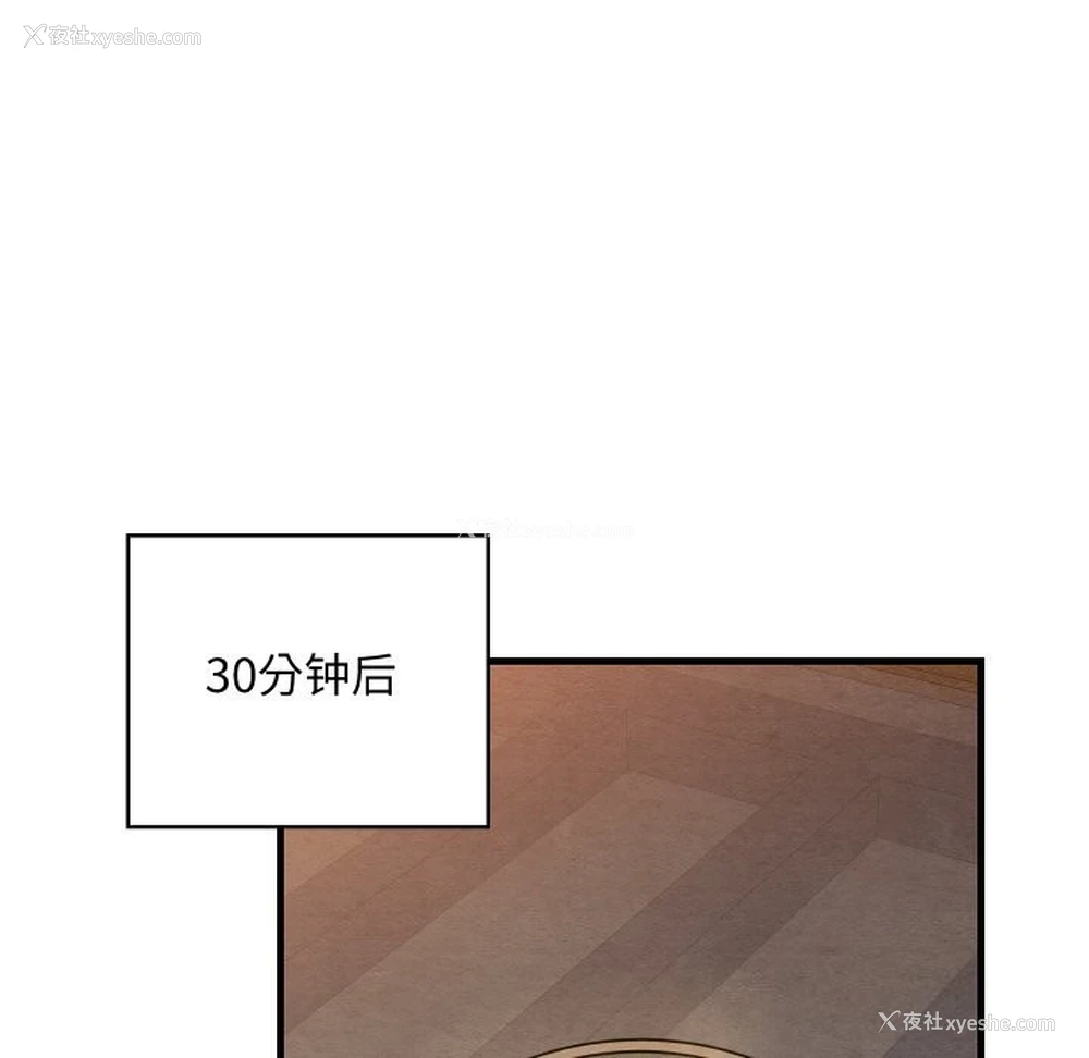 49P - 亲密宝鉴