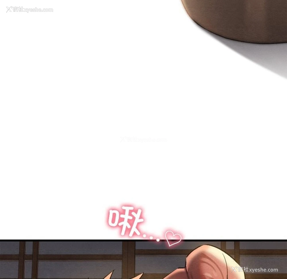53P - 亲密宝鉴