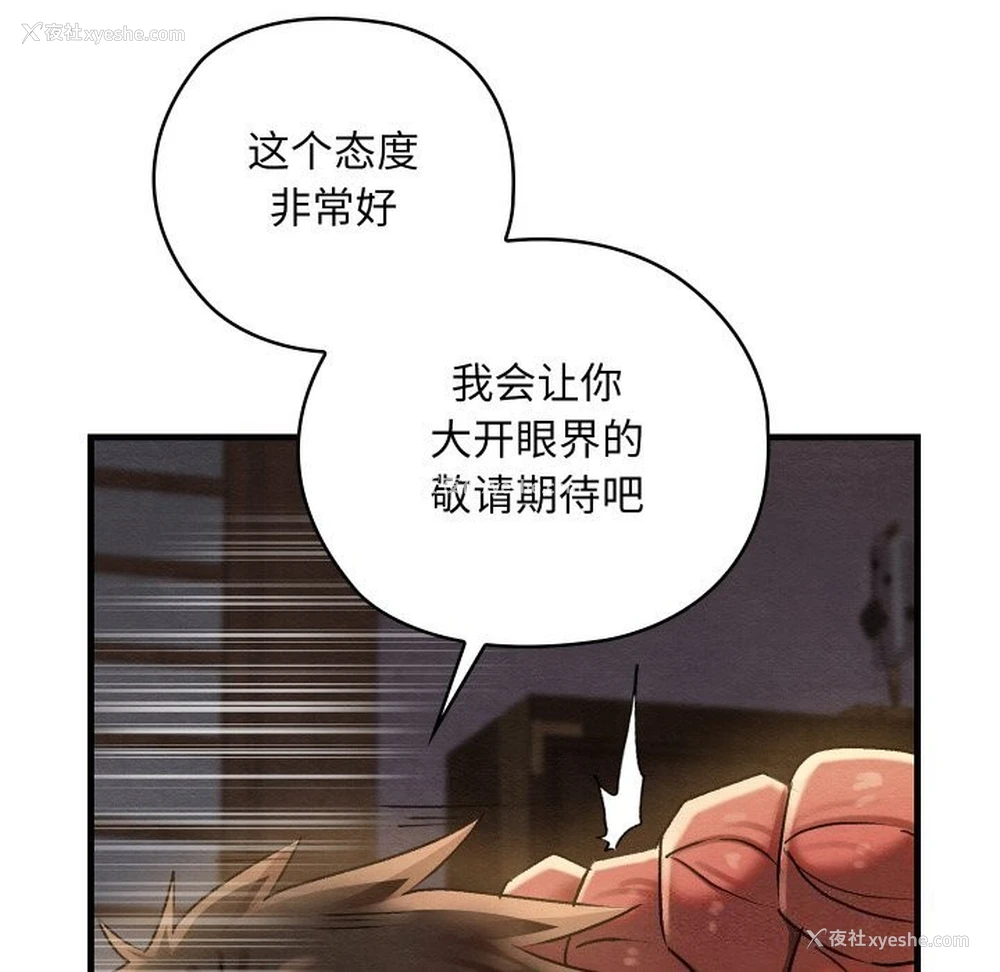 66P - 亲密宝鉴