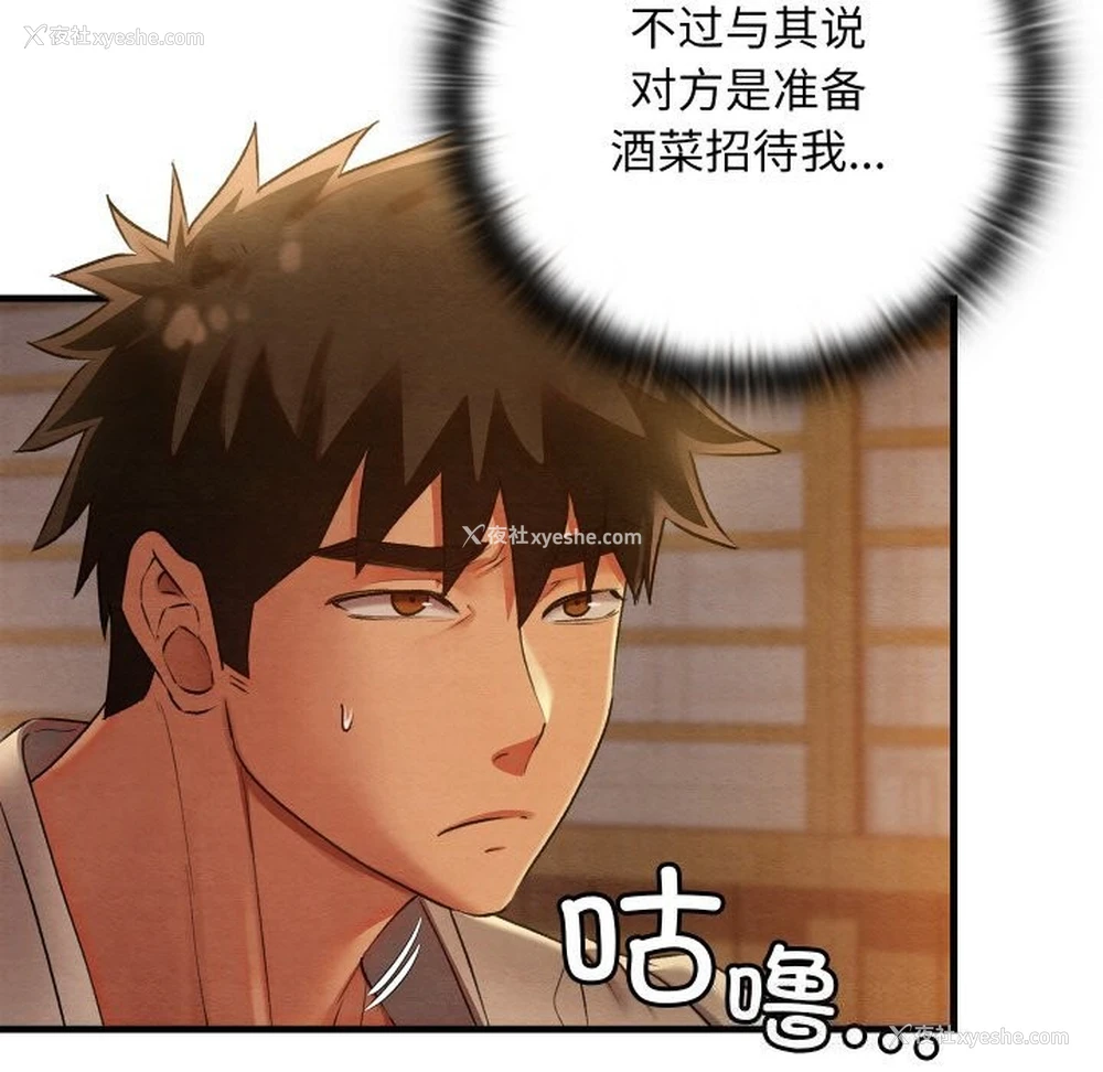 7P - 亲密宝鉴