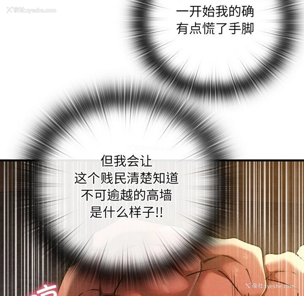 98P - 亲密宝鉴