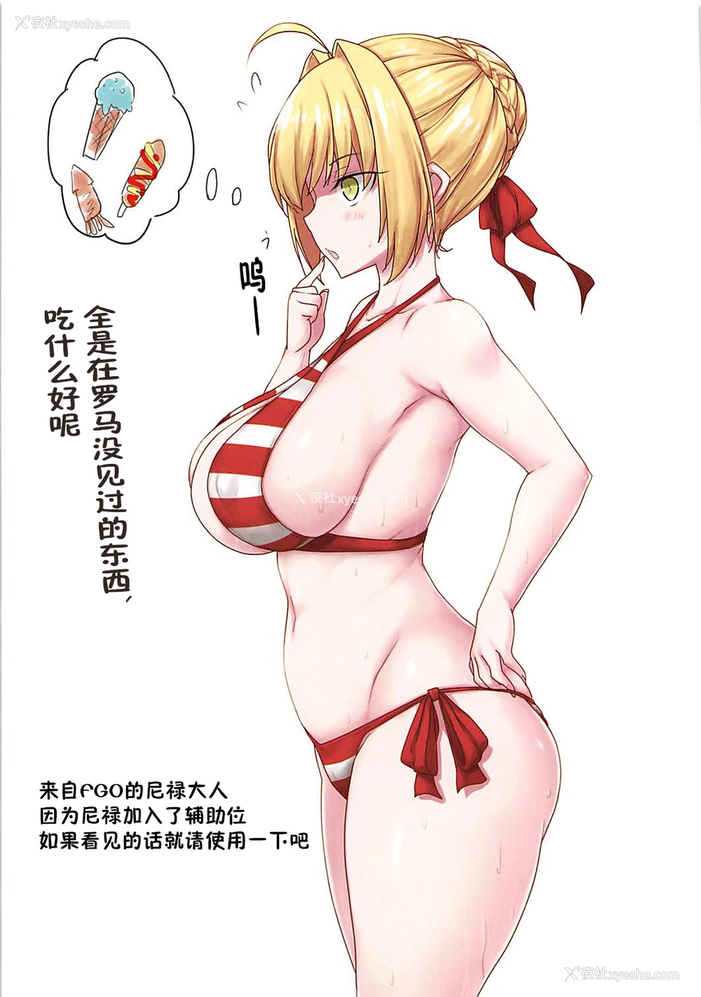 13P - (COMIC1☆13) [るしえ堂 (jema)] 浜风ちゃんとラブホでエレベーターH (舰队これくしょん -舰これ-) [中国翻訳]