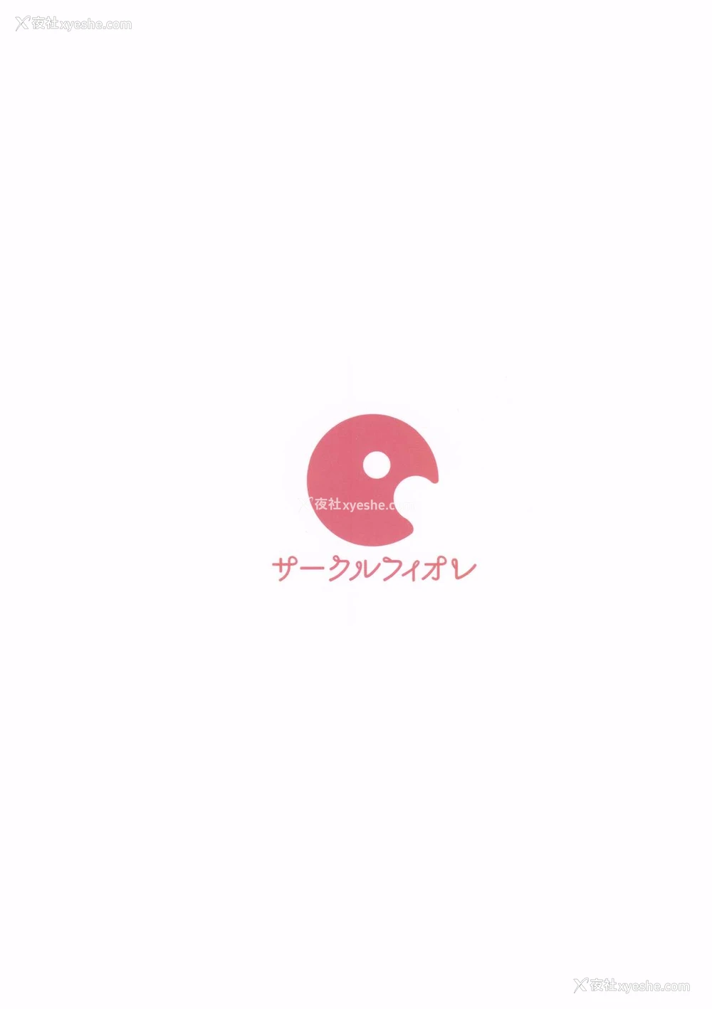 38P - (C94) [サークルフィオレ (えかきびと)] りゅうおうのきゅうじつ・里 (りゅうおうのおしごと!) [中国翻訳]