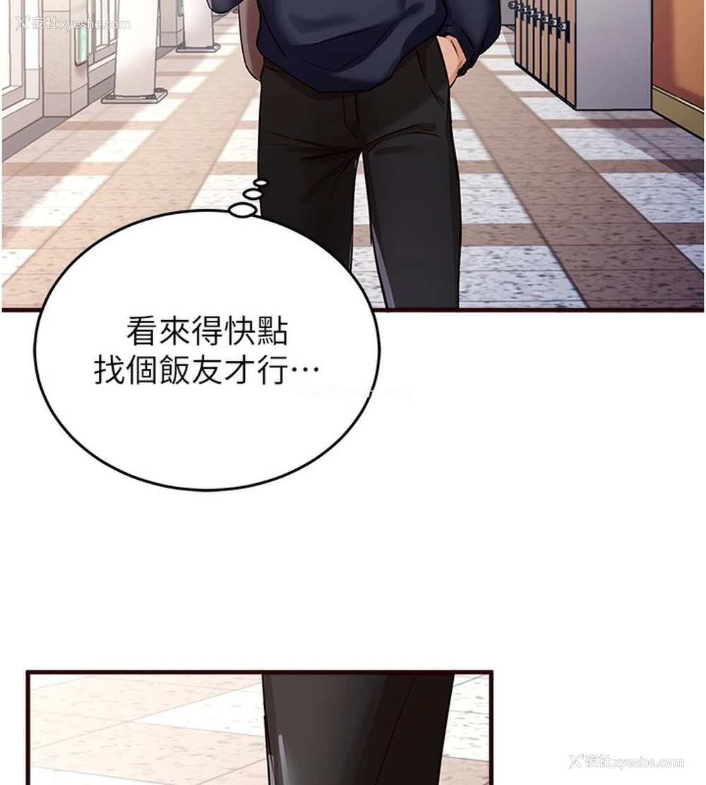 104P - 熟女自助餐