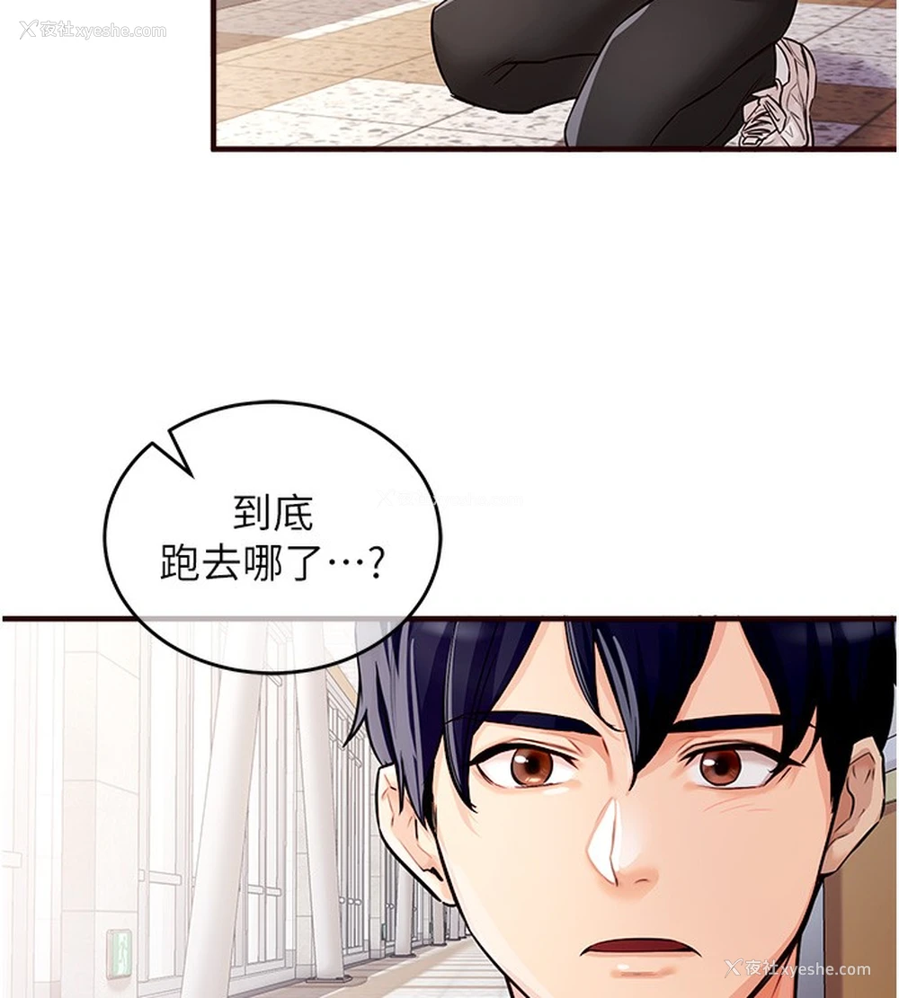 107P - 熟女自助餐