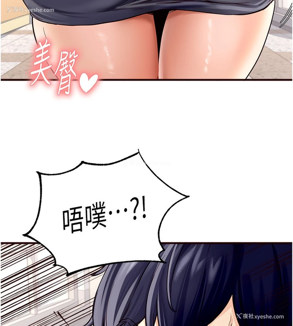 110P - 熟女自助餐