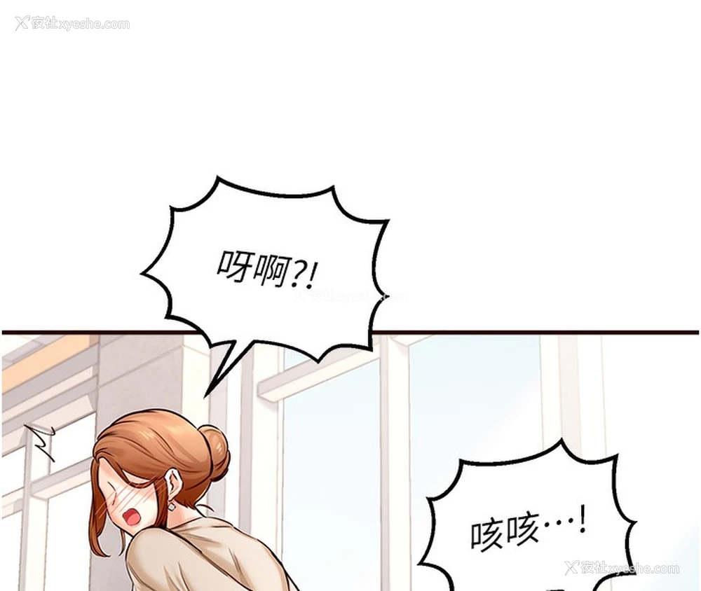 112P - 熟女自助餐