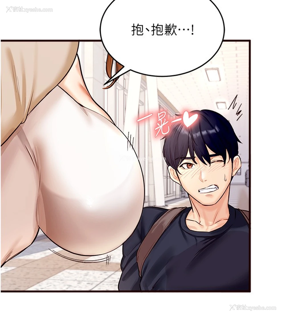 114P - 熟女自助餐